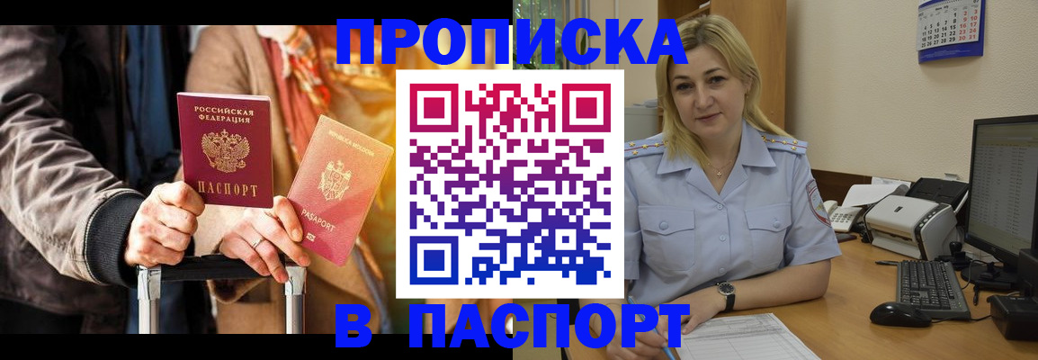 регистрация для школы в Нижневартовске