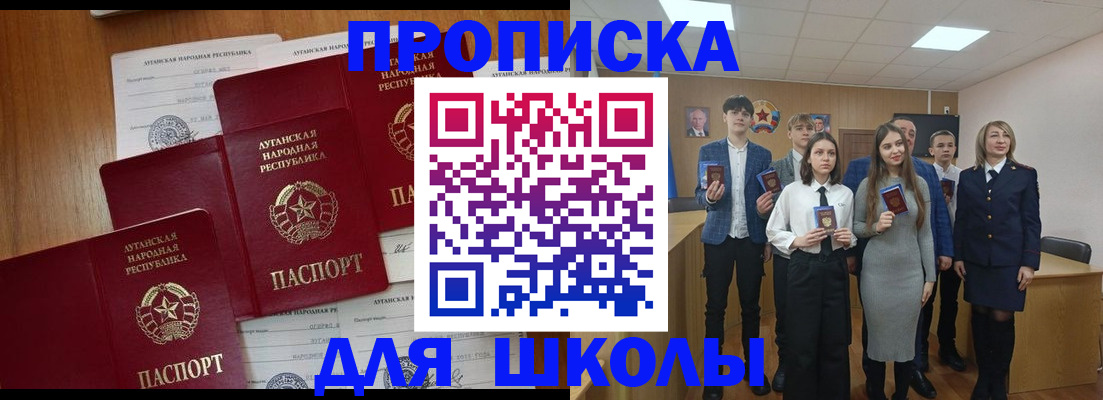 прописка от собственника в Нижневартовске