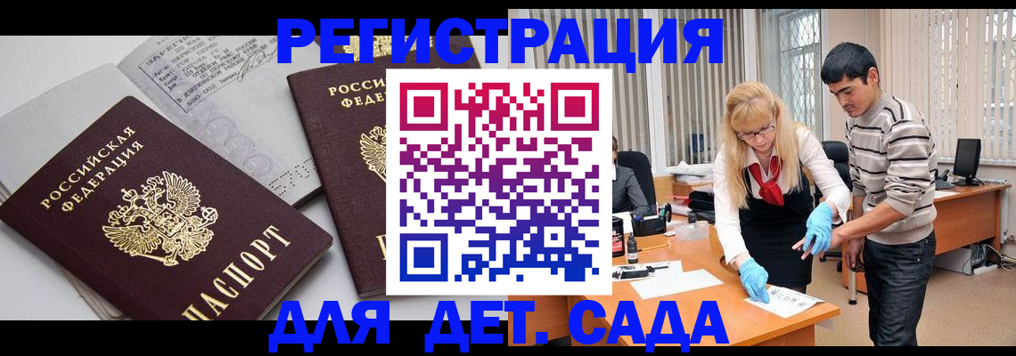 временная регистрация 2025 в Нижневартовске