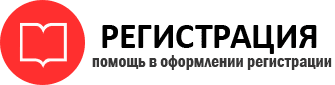 прописка в Нижневартовске id319478
